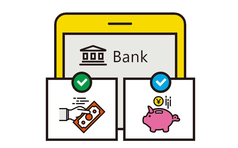 振込や入出金もスマホで完結するしまホ！のイラスト